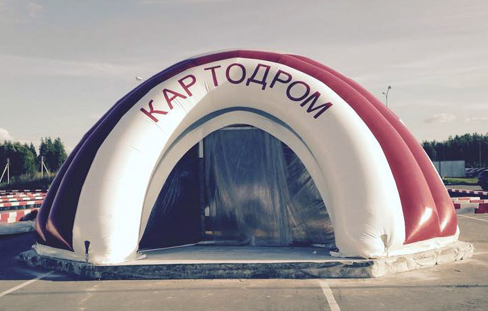 Картодром
