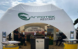Inflatable exhibition tent