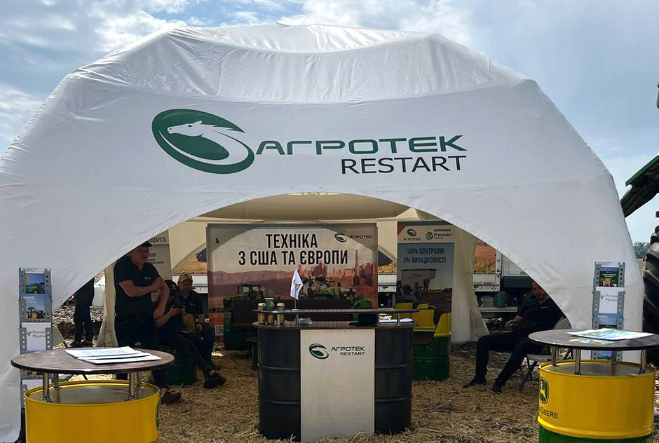 Inflatable exhibition tent